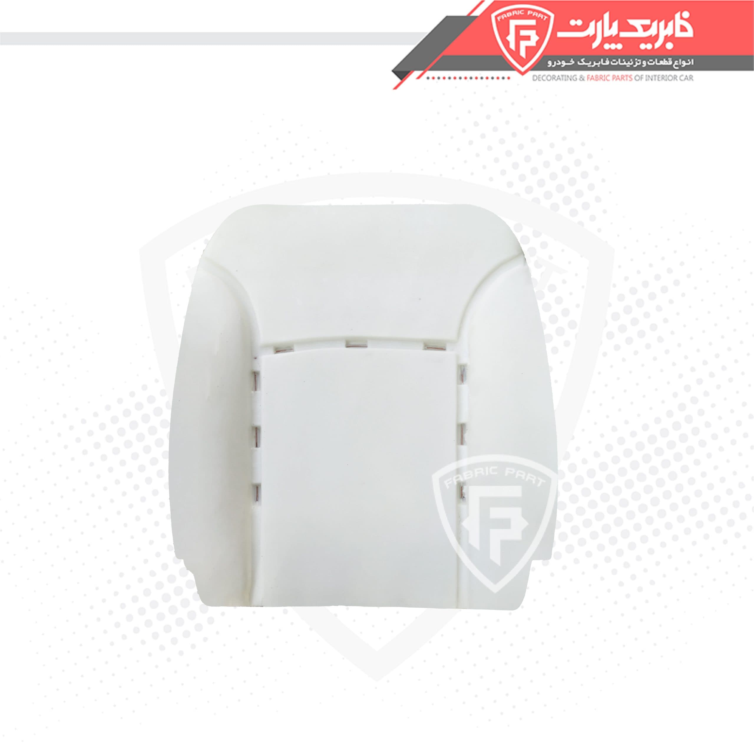فوم صندلی پشتی جلو پراید 131 – fj — تصویر ۲