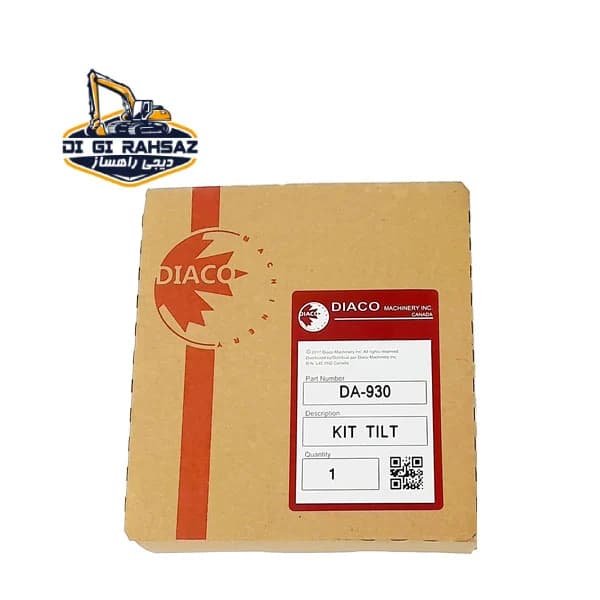 لوازم جک خالی کن لودر 930 کاترپیلار کامل (DIACO) — تصویر ۹