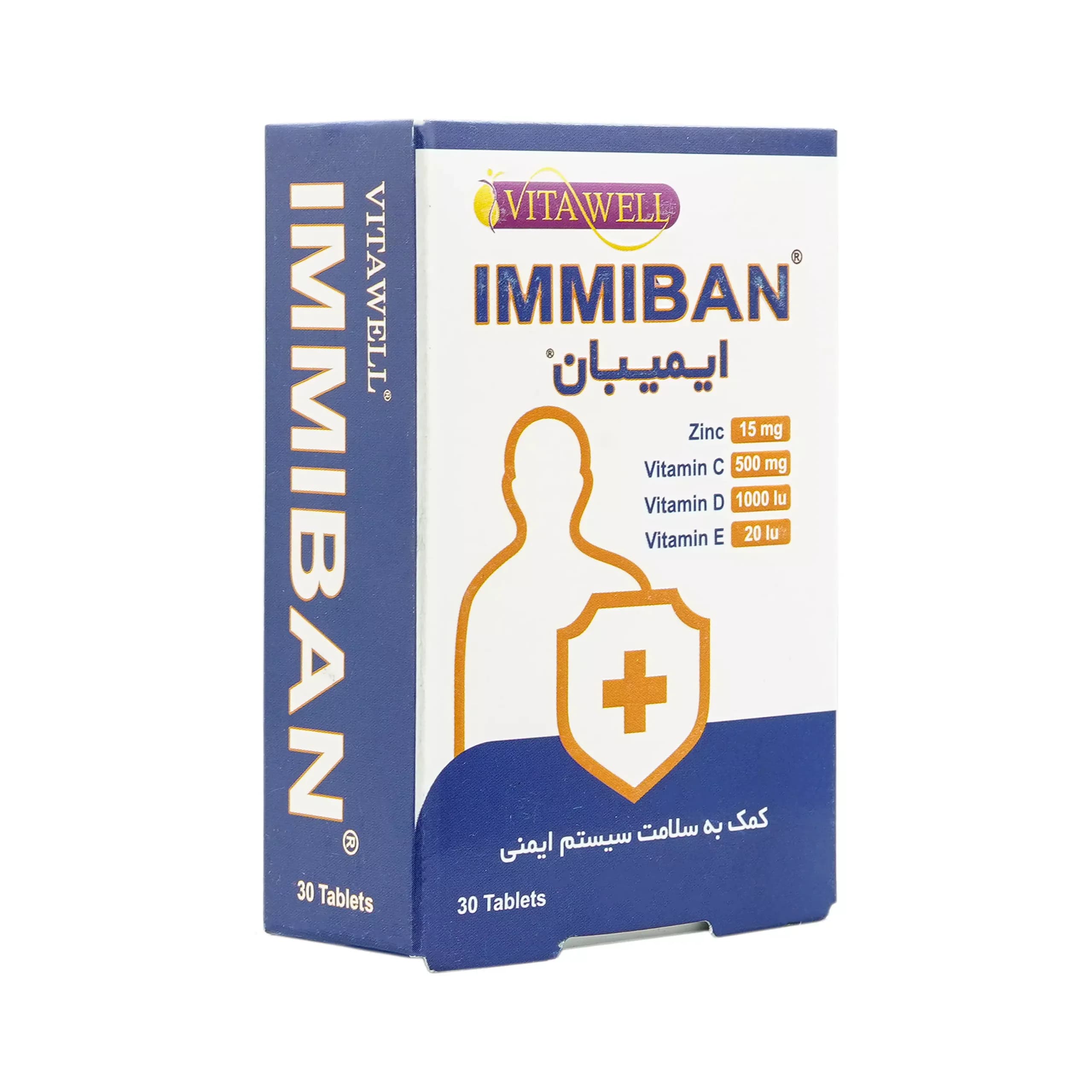 قرص ویتاول ایمیبان — تصویر ۲