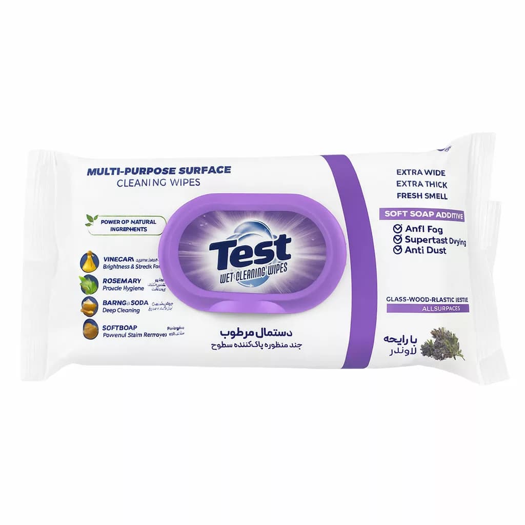 دستمال مرطوب چندمنظوره پاککننده سطوح رایحه لاوندر 50عددی تست Test — تصویر ۲