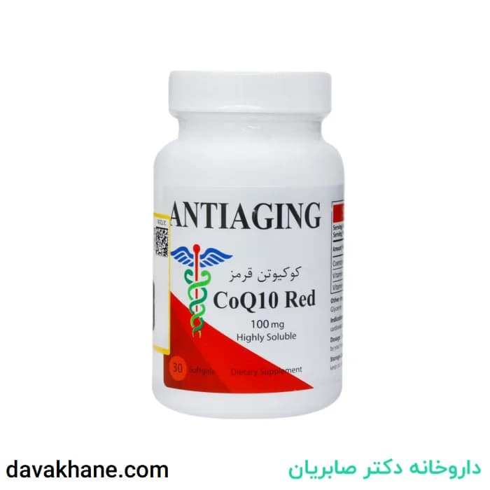 سافت ژل کوکیوتن قرمز 100 میلی گرم آنتی ایجینگ بسته 30 عددی — تصویر ۳