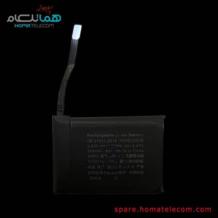 باتری اپل واچ سری 8 – 45 میلی — تصویر ۲