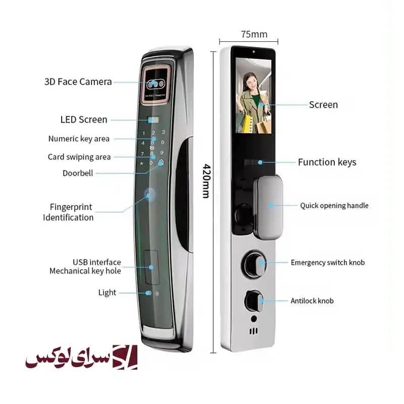 قفل دیجیتال آیلاک V3 — تصویر ۸