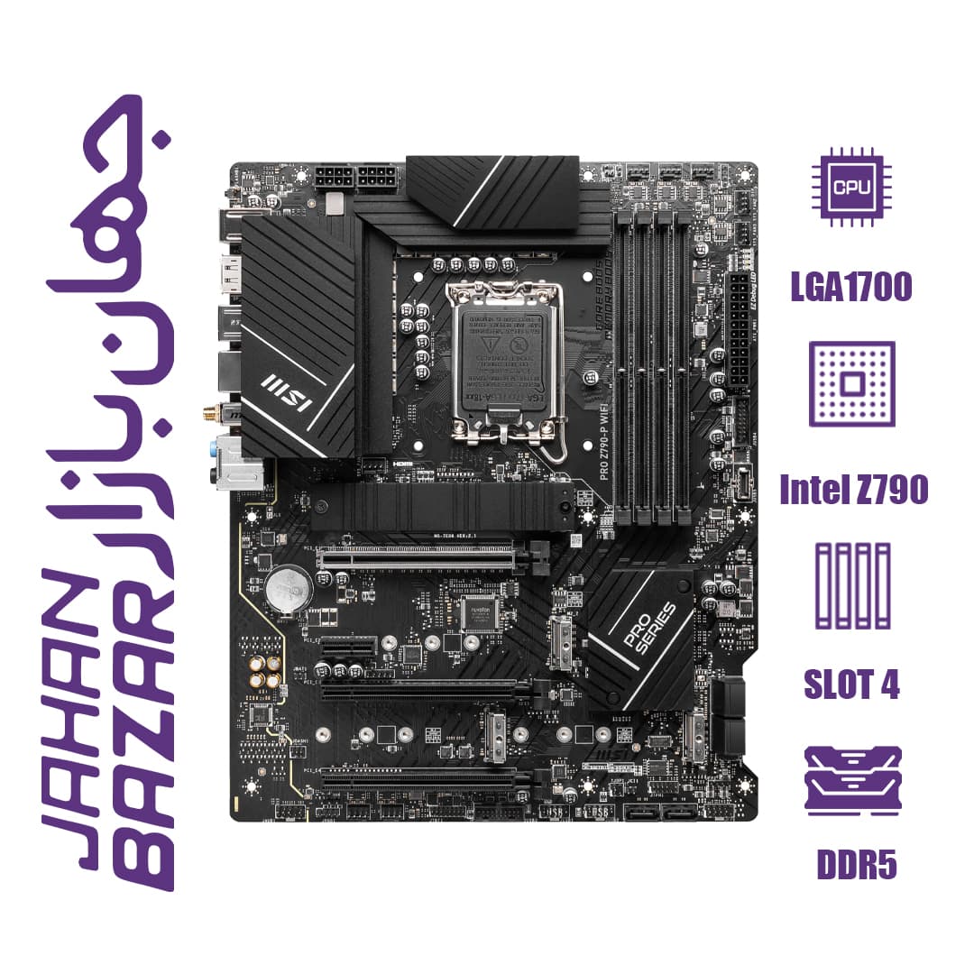 مادربرد ام اس آی مدل MSI PRO Z790-P WIFI DDR5 — تصویر ۹