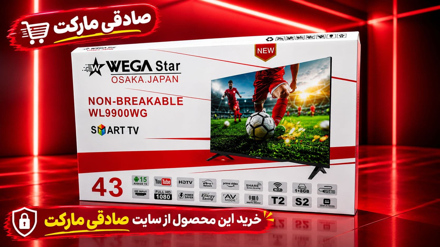 تلویزیون 43 اینچ هوشمند وگا استار اسمارت صفحه نشکن ضد ضربه مدل WL9900WG