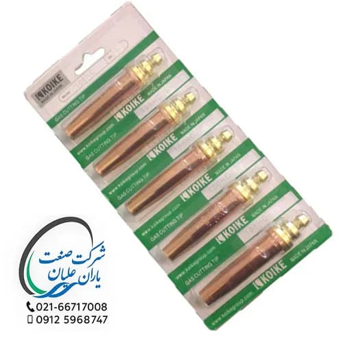 نازل برش KOIKE ژاپن سایز 4 — تصویر ۲