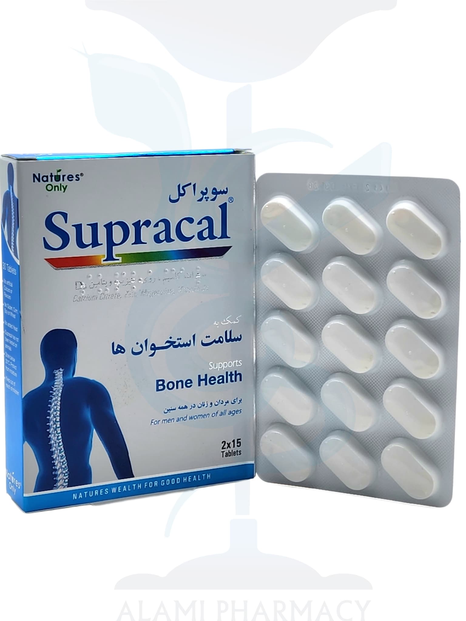 قرص سوپراکل نیچرز اونلی بسته 30 عددی — تصویر ۲