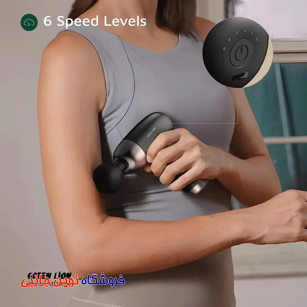 مینی ماساژور تفنگی گرین لاین GL-MG28 ا Green Lion Mini Massage Gun 6 Speed Levels (تک / عمده) — تصویر ۲