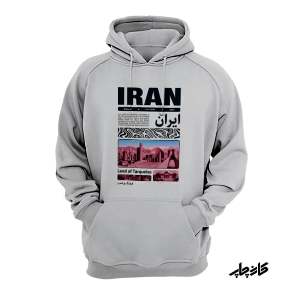 هودی نخ پنبه داخل کرکدار طرح ایران — تصویر ۴