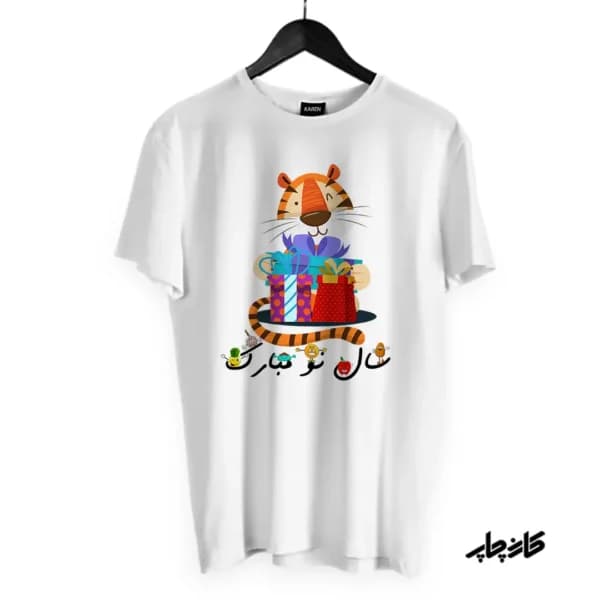 تیشرت سال ببر 1401 — تصویر ۳