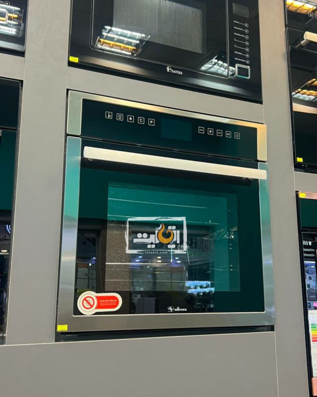 فرتوکار داتیس مدل DF-692 — تصویر ۱۰