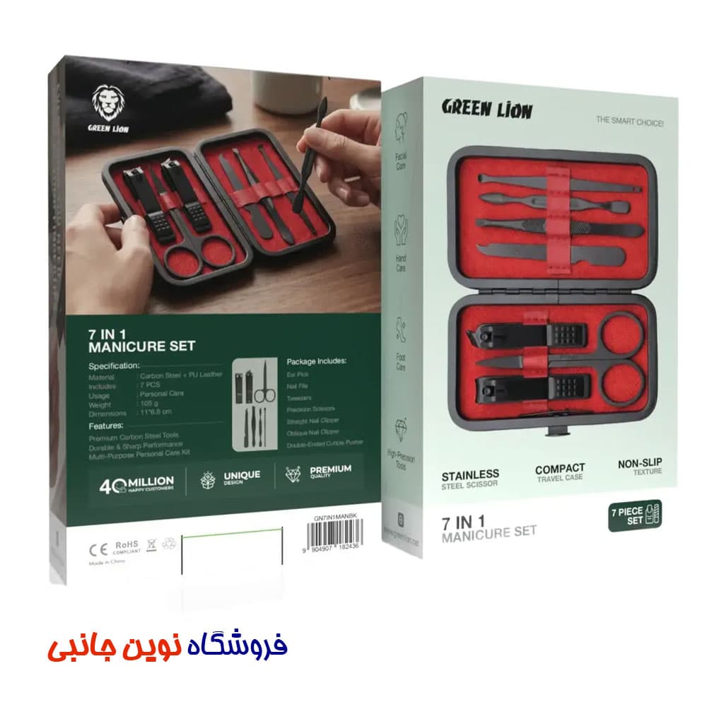 ست مانیکور 7 در 1 گرین لاین مدل GN7IN1MANBK ا Green Lion 7-In-1 Manicure Set (تک / عمده) — تصویر ۶