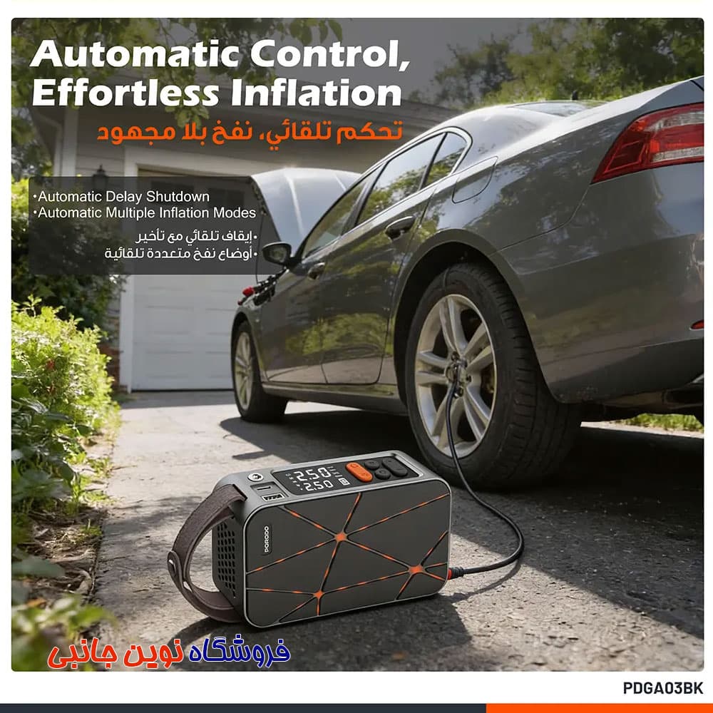 پمپ باد شارژی پرودو مدل FLATOR ظرفیت 4000 میلی آمپر با نمایشگر فشار ا Porodo Flator 4000mAh Car Tire Inflator with Pressure Display (تک عمده) — تصویر ۳