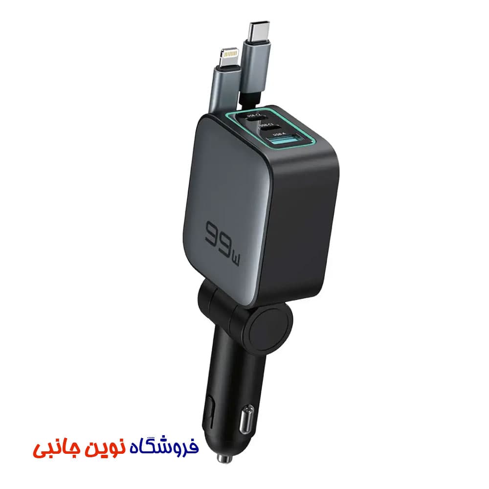 شارژر فندکی 99 وات با کابل جمع شونده گرین لاین GNRT99WCHRGY ا Green Lion Retractable 99W Car Charger (تک/عمده)
