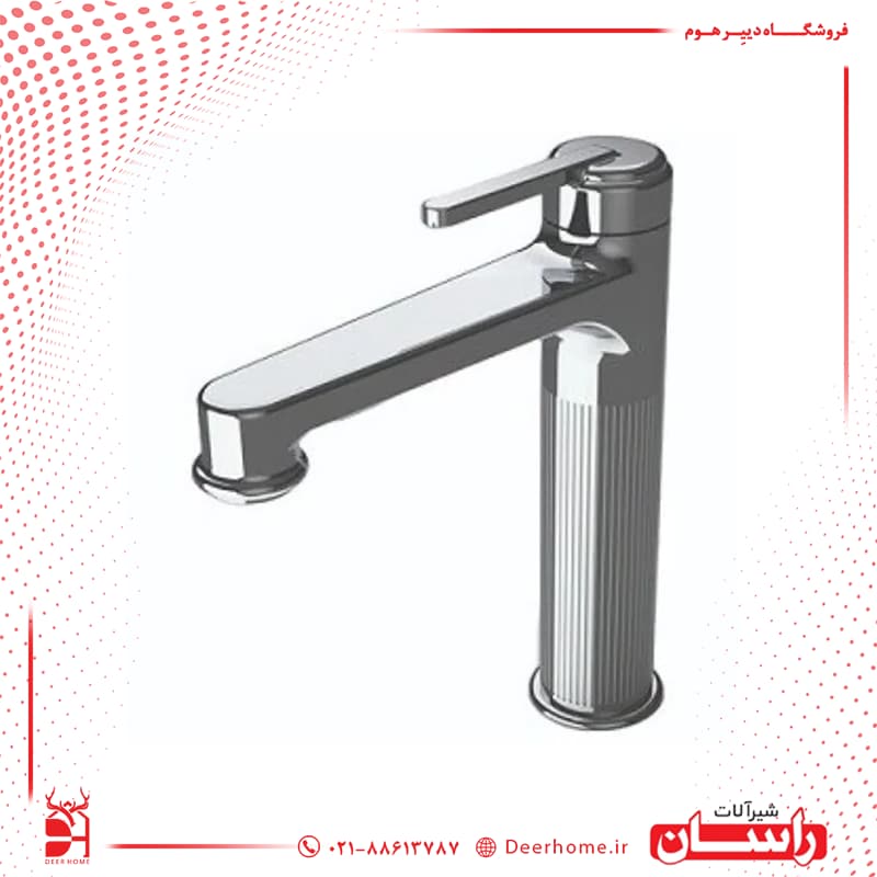 شیر روشویی پایه بلند راسان مدل رزالین — تصویر ۹