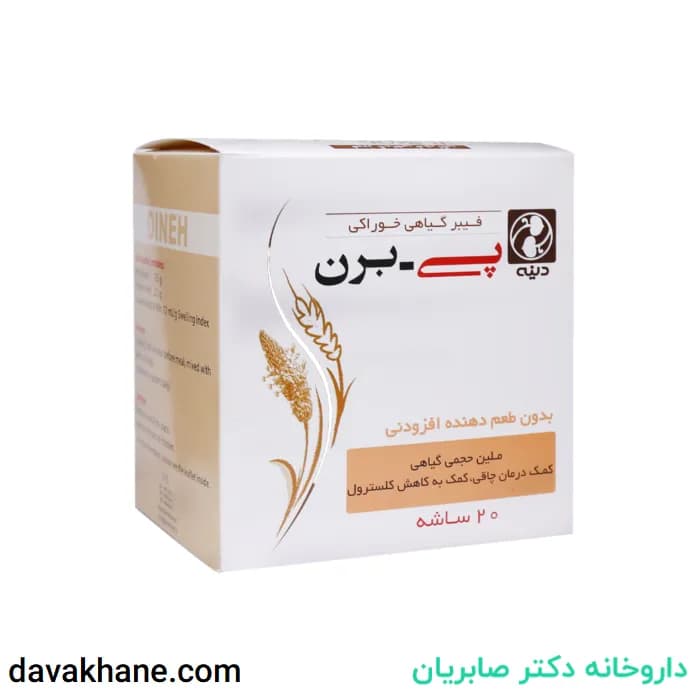 ساشه پی – برن دینه بدون طعم بسته 20 عددی