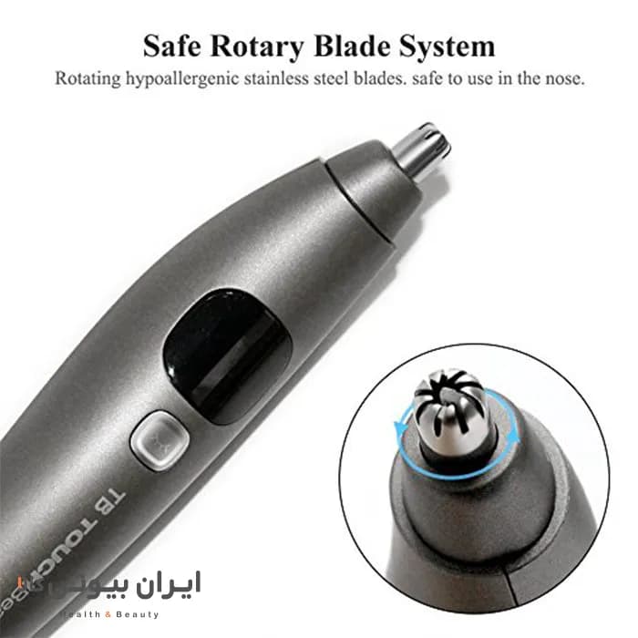 موزن گوش و بینی تاچ بیوتی مدل TB1651 — تصویر ۷