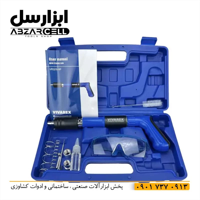 تفنگ میخکوب دستی چاشنی خور 32 میلی ویوارکس 3210| قطعات تمام فلزی| به همراه کیف با لوازم کامل — تصویر ۵