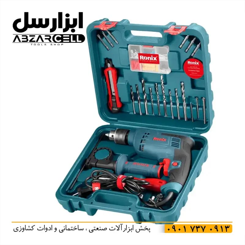 کیت دریل چکشی رونیکس مدل RS-0008| مجموعه 33 عددی با کیف حمل رایگان — تصویر ۶