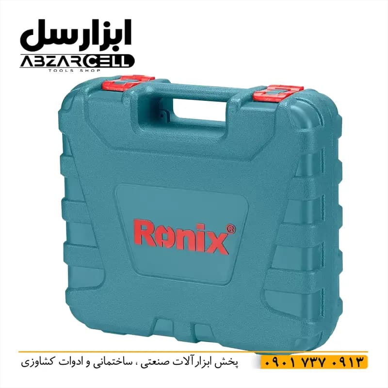 کیت دریل چکشی رونیکس مدل RS-0008| مجموعه 33 عددی با کیف حمل رایگان — تصویر ۸