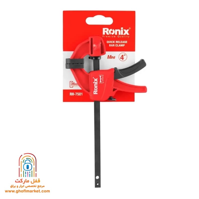 پیچ دستی فشاری 10 رونیکس مدل RH-7501 — تصویر ۵