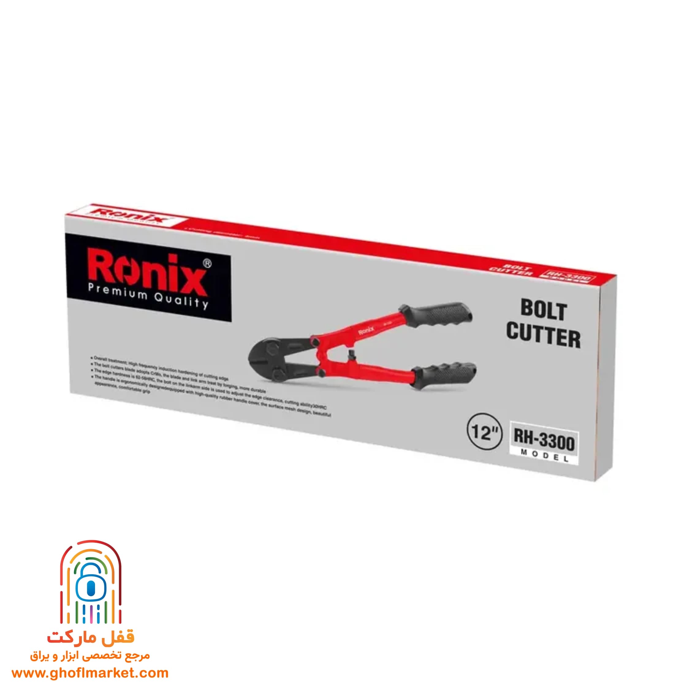 مفتول بر رونیکس مدل RH-3300 — تصویر ۵
