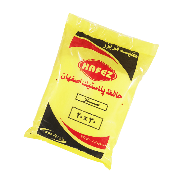 کیسه فریزر حافظ مدل ضخیم سایز 20 در 30 (یک کیلویی) — تصویر ۲