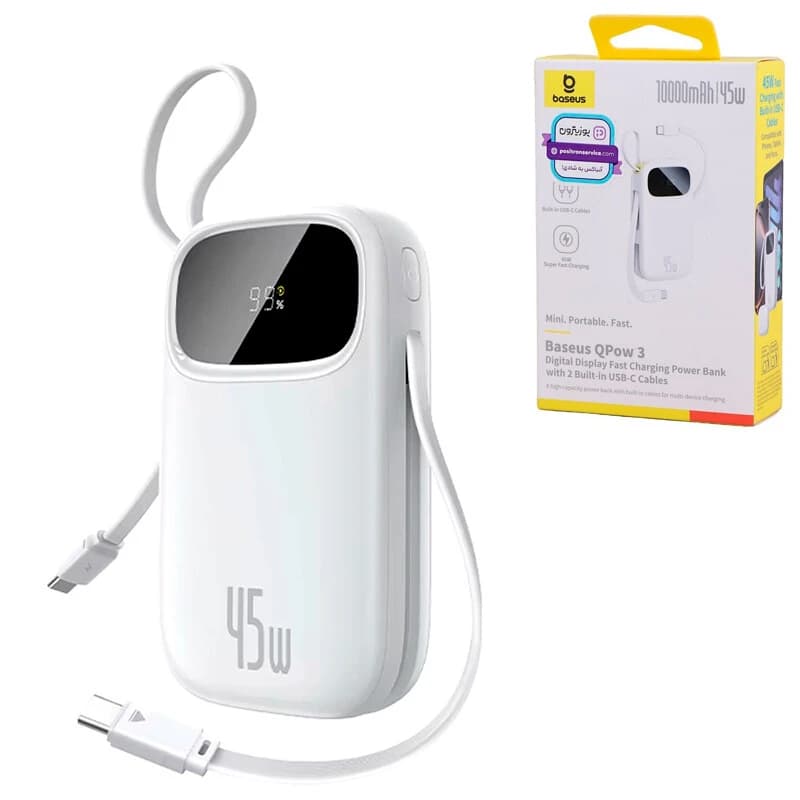 پاور بانک فست شارژ باسئوس QPow 3 P10082102 PD 45W ظرفیت 10000 میلی آمپر ساعت