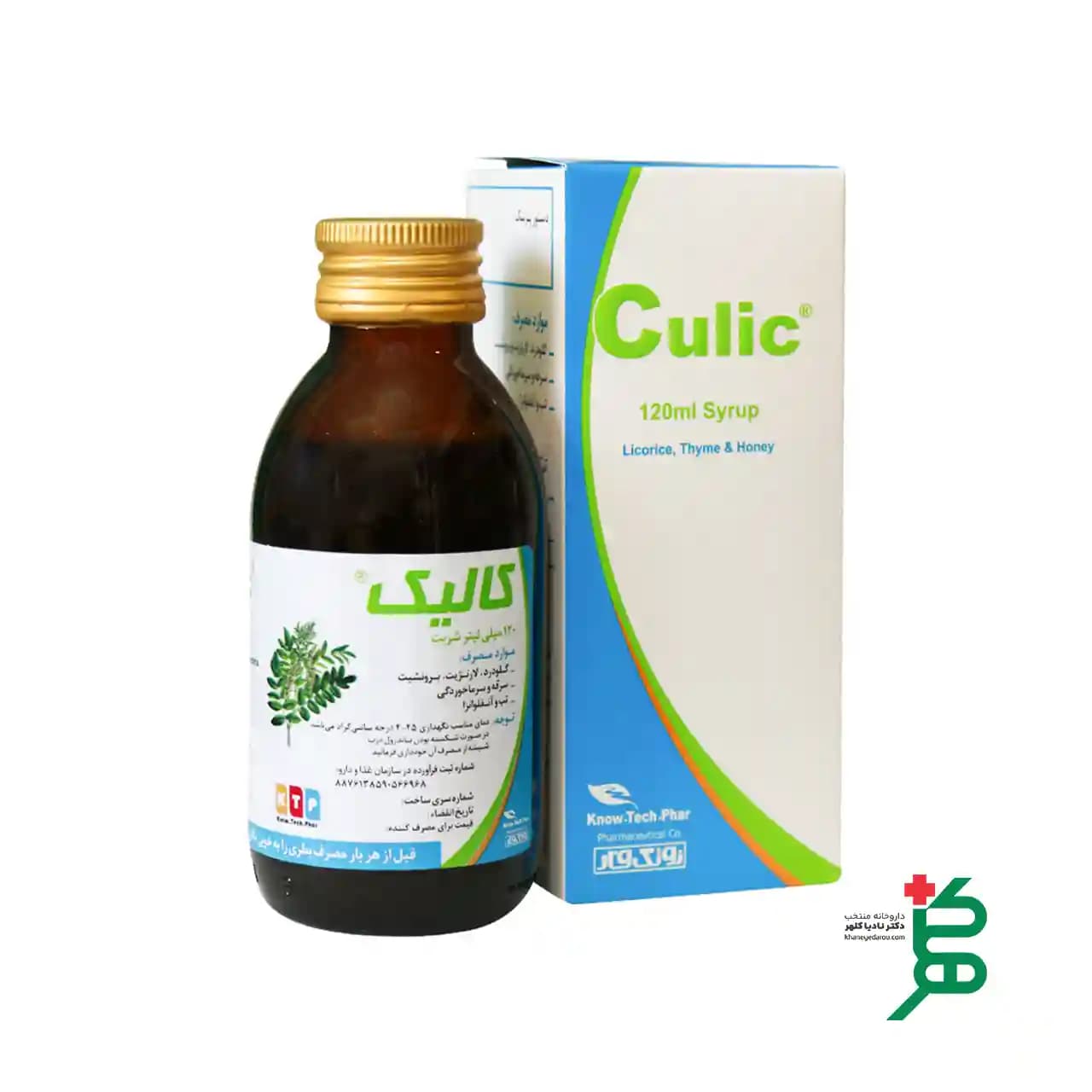 شربت ضد سرفه کالیک نوتک فار ۱۲۰ میلی لیتر — تصویر ۶