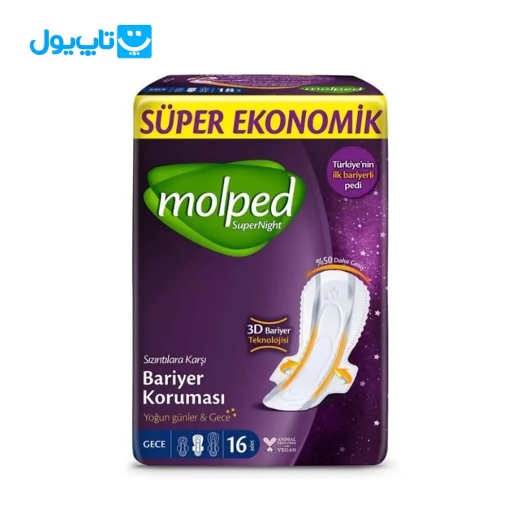 نوار بهداشتی مولپد Molped مدل Super Night ویژه شب سایز خیلی بلند بسته 16 عددی — تصویر ۲