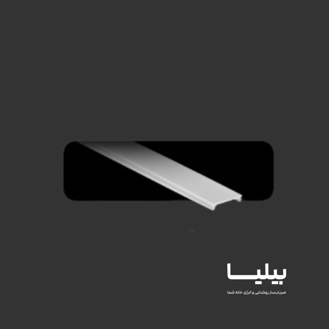 دیفیوزر نواری لاینر D16 برند پارس شعاع توس — تصویر ۴