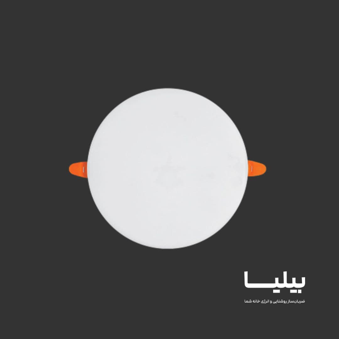 چراغ سقفی توکار دایره ای 20 وات فولایت پارس شعاع توس — تصویر ۷
