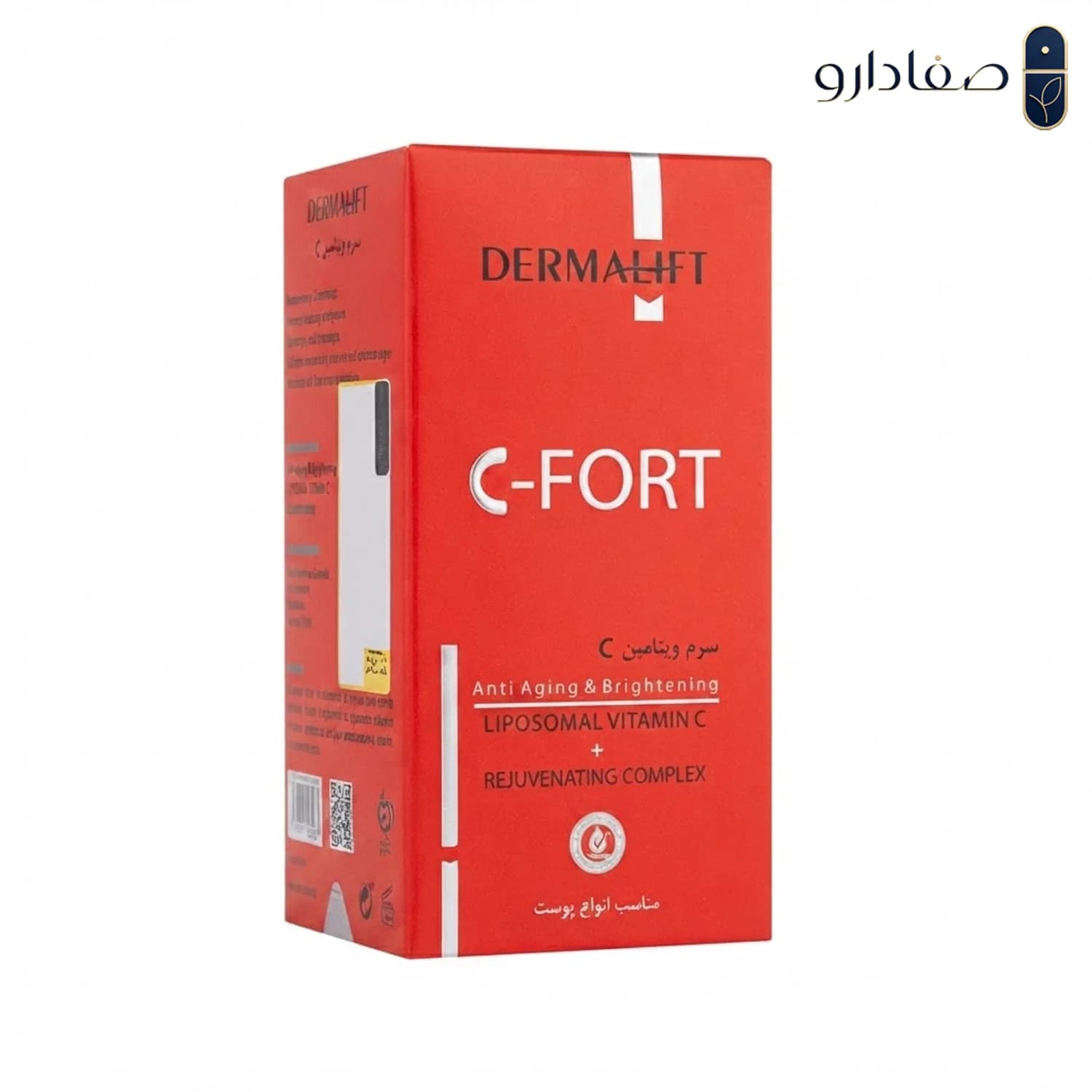 سرم روشن کننده درمالیفت مدل ویتامین C سی فورت مناسب انواع پوست حجم 30 میلیلیتر | Dermalift C Fort Vitamin C Serum — تصویر ۲