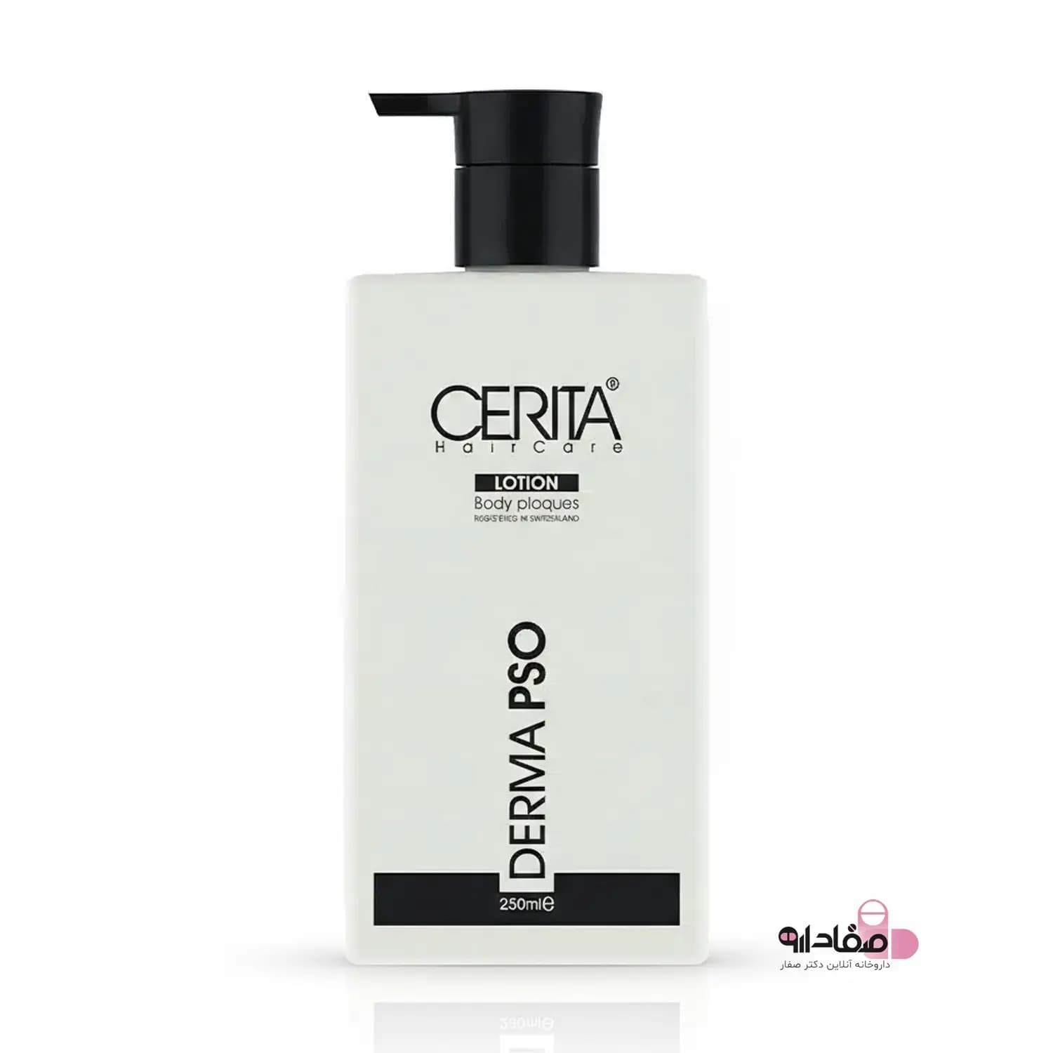 لوسیون بدن پسوریازیس سریتا مدل Derma PSO حجم 250 میلی لیتر | Cerita Derma PSO Body Lotion — تصویر ۳