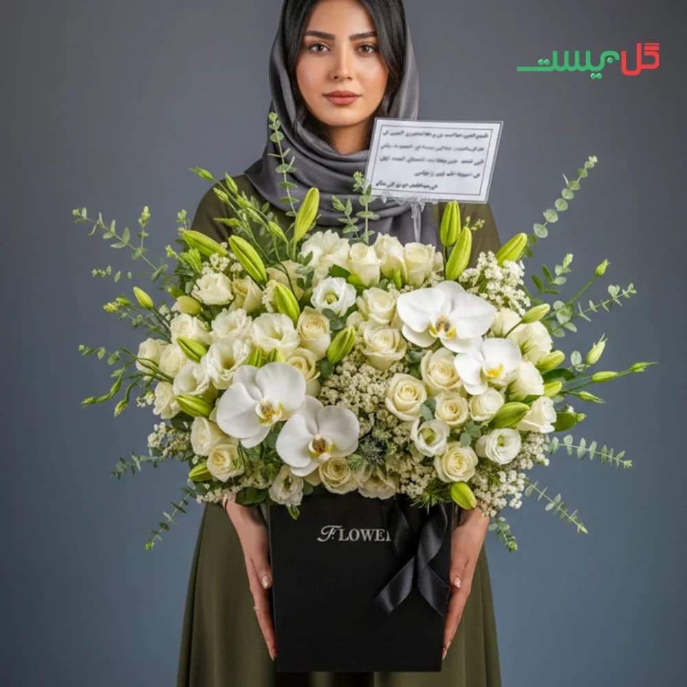 باکس گل مدل آرامش – گل فروشی آنلاین گل بیست — تصویر ۱۰