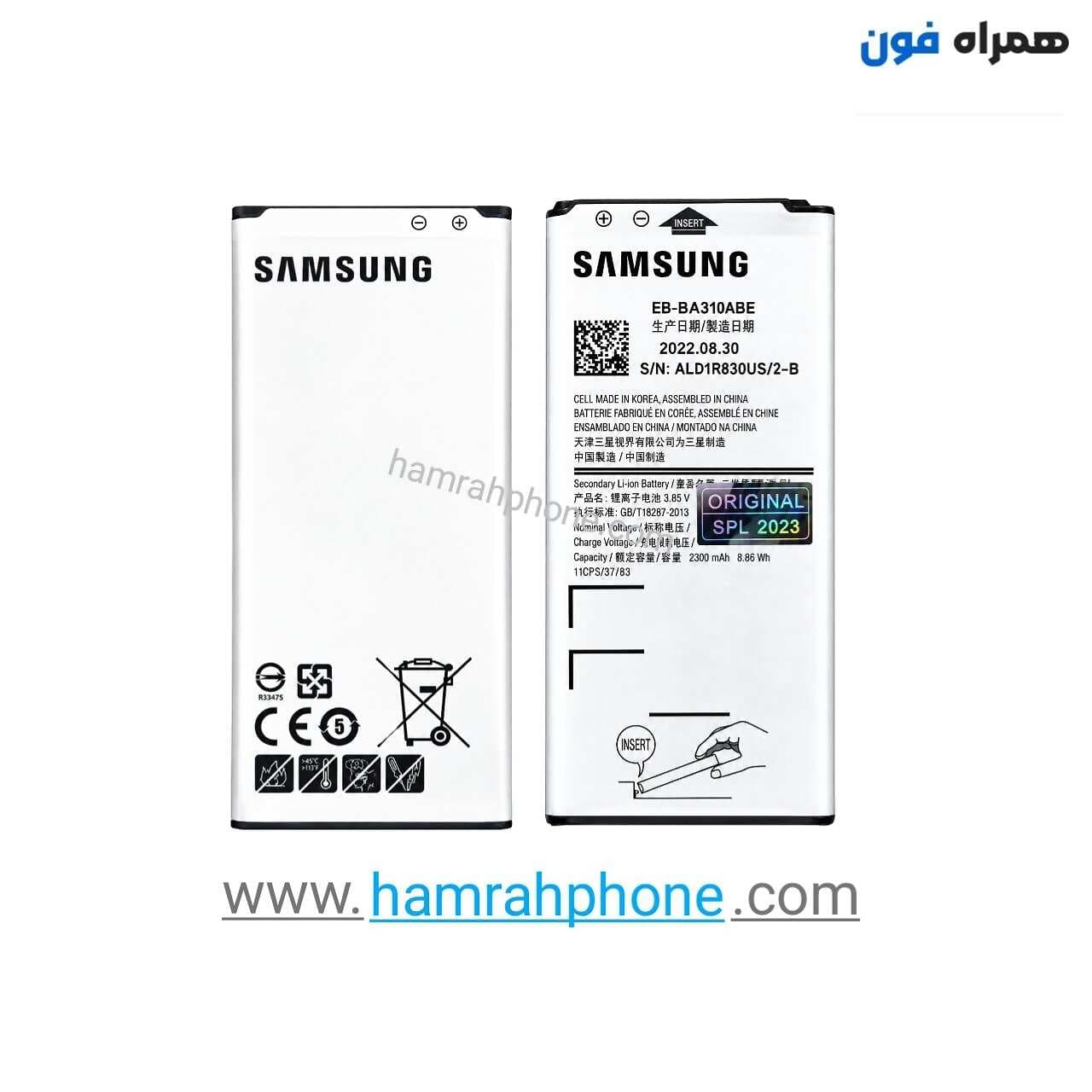 باتری اصلی گوشی سامسونگ Samsung Galaxy A3 2016 — تصویر ۳