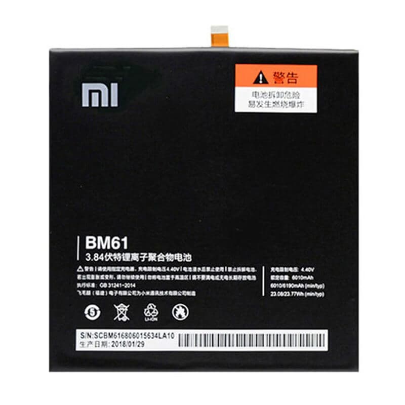 باتری اصلی شیائومی Xiaomi Mi Pad 2 BM61 — تصویر ۲