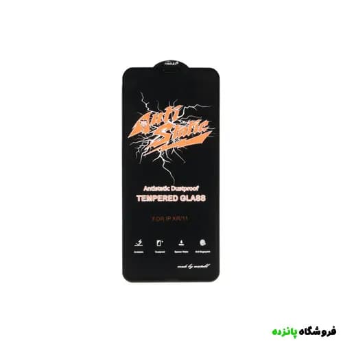 محافظ صفحه نمایش شیشه ای iPhone 11 Anti Static — تصویر ۲