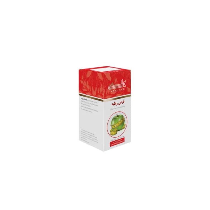 قرص رطبه چاقی هلسی