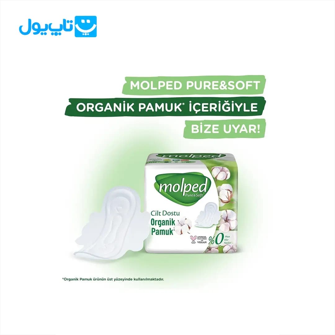 نوار بهداشتی مولپد Molped مدل Pure & Soft سایز بلند بسته 18 عددی — تصویر ۱۲