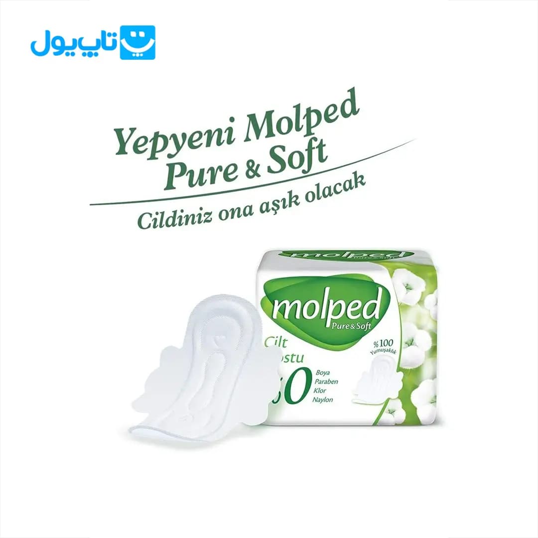 نوار بهداشتی مولپد Molped مدل Pure & Soft سایز بلند بسته 18 عددی — تصویر ۶