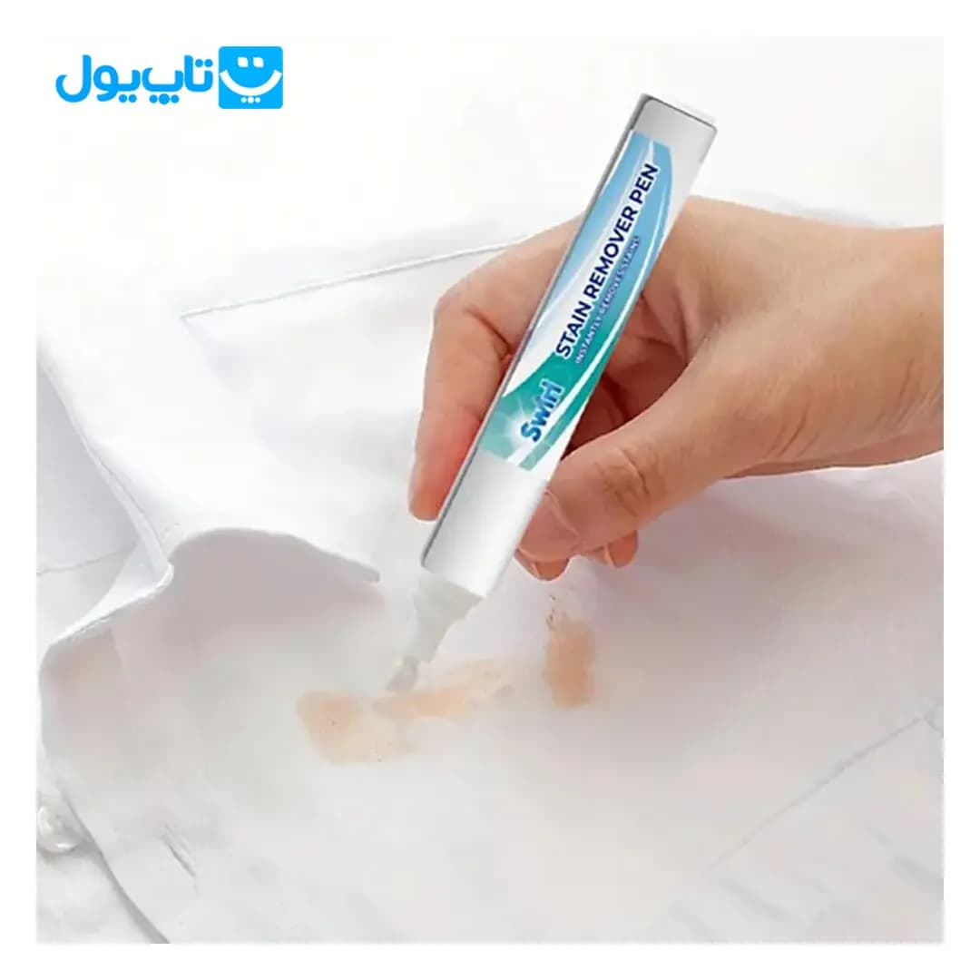 قلم لکه بر فوری لباس Swirl حجم 10 میلی لیتر — تصویر ۶