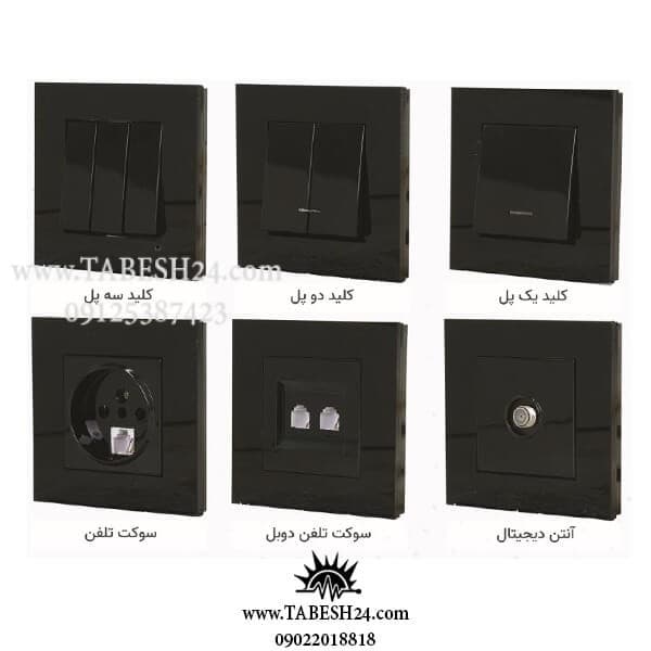 کلید و پریز جهان الکتریک مدل کریستال مشکی — تصویر ۳