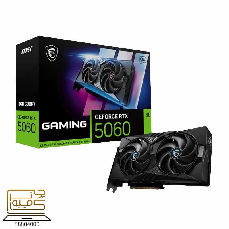 کارت گرافیک ام اس آی MSI RTX 5060 GAMING 8GB OC D7 — تصویر ۵