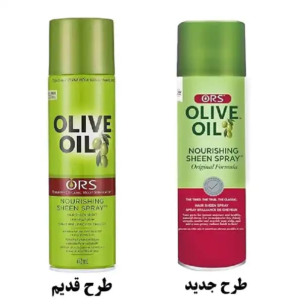 اسپری شاین الیو olive oil حجم 472 میلی لیتر — تصویر ۲