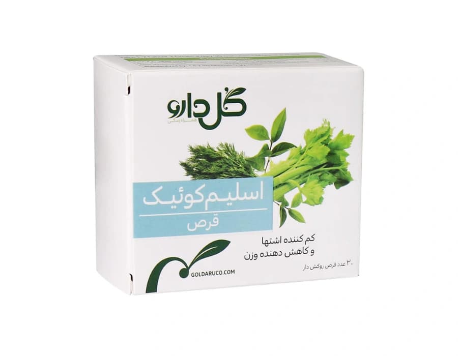 قرص اسلیم کوئیک گل دارو بسته 30 عددی — تصویر ۵