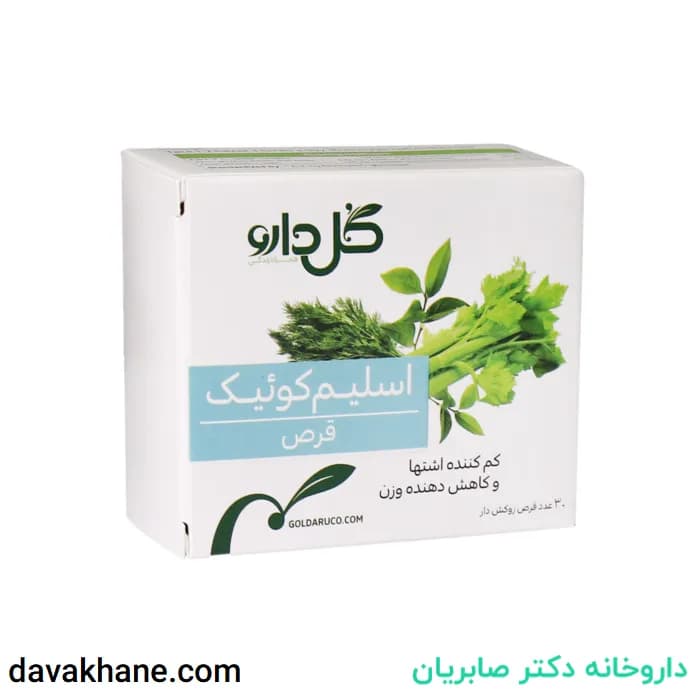 قرص اسلیم کوئیک گل دارو بسته 30 عددی — تصویر ۲