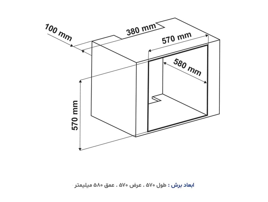 فر برقی آلتون مدل V310 توکار — تصویر ۱۱