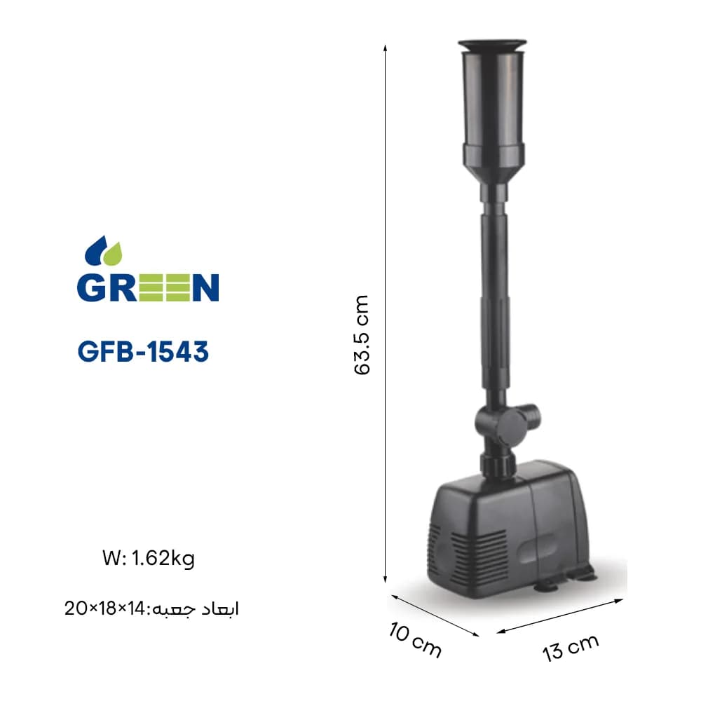 پمپ آبنما گرین GREEN مدل GFB-1543 — تصویر ۱۰