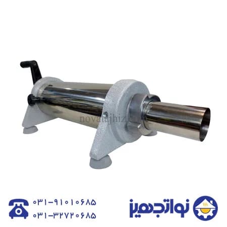 سوسیس پرکن 1.5 کیلویی